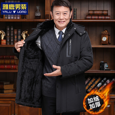 雅鹿中老年人爸爸棉袄外套冬季
