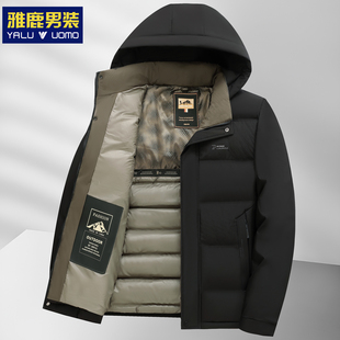 保暖中老年爷爷棉袄棉服派克服 外套棉衣2025新款 雅鹿男装 爸爸冬装