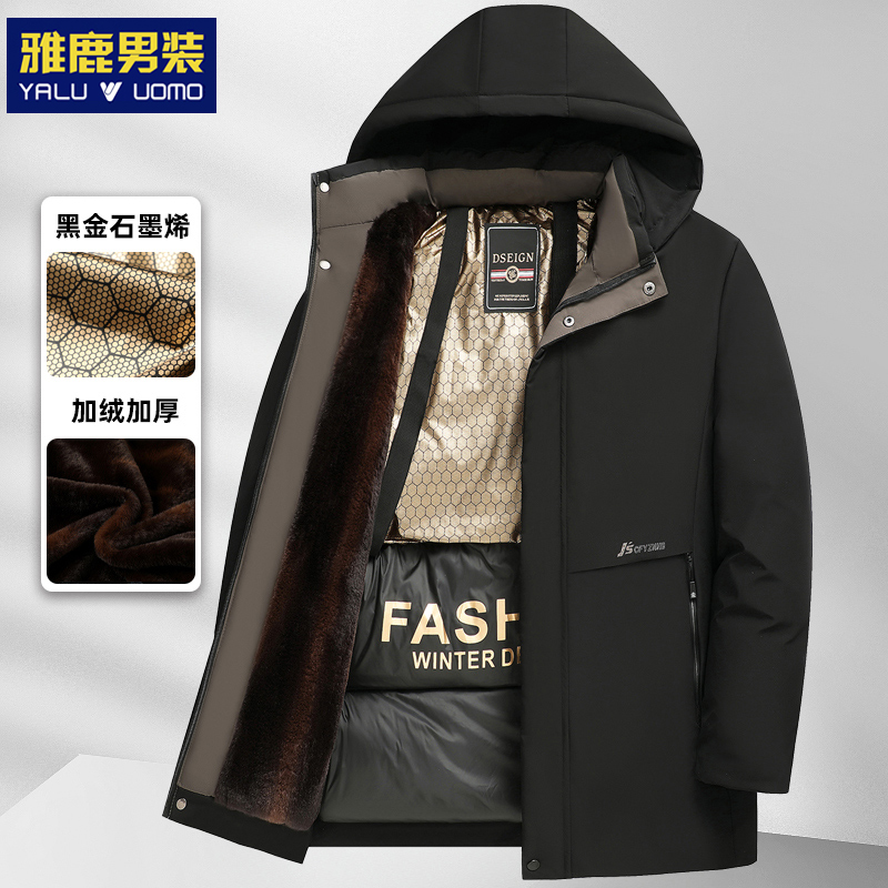 雅鹿男装棉衣冬装外套棉服石墨烯爸爸中老年加绒加厚仿丝棉派克服