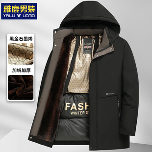 雅鹿男装 外套棉服石墨烯爸爸中老年加绒加厚仿丝棉派克服 棉衣冬装