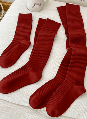 安可拉红小腿袜子女竖条纹中筒长袜秋冬季羊绒保暖红色过膝小腿袜