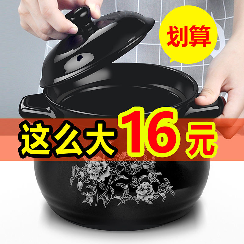 砂锅炖锅家用燃气陶瓷锅瓦煲汤沙锅煤气灶专用熬炖汤煲罐小号|ruв категории кухня/посуда, посуда, горшок/горшок/чайник, запеканка/каменный плита - от Buy2taobao.com для оказания профессиональной услуги покупки агента Taobao