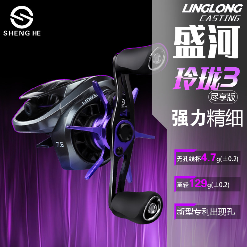 盛河玲珑水滴轮微物远投钓鲈鳜鱼