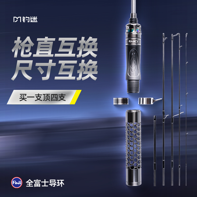 fishingfans/钓迷other