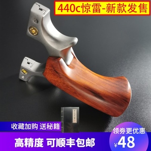 顶卡弾弓强力惊雷弹弓高精度大全传统440c小木质正品竞技扁皮弹功