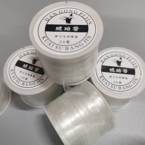 弹弓琥珀带绑筋绑带配件大全