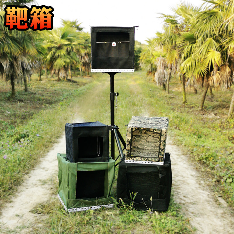 弹弓靶架练习靶箱消音布加厚室内折叠户外支架靶心靶子靶纸防吐弹