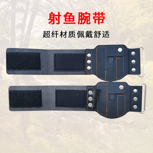 腕带渔轮护腕护腕大全弹弓用品