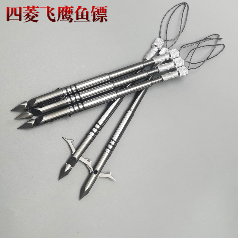 射鱼镖弹弓专用工具猎鲲鱼镖打鱼射鱼神器新款猎鹰捕鱼深水重鱼鳔