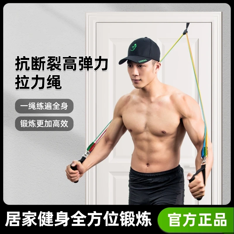家用弹力绳健身高弹耐用