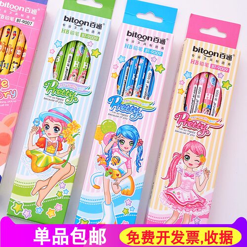 幼儿园小女孩喜欢卡通公主铅笔