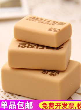 韩国花郎4B橡皮擦 黄色绘图美术素描橡皮 学生擦得干净不留痕橡皮