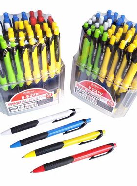 天丰B-527D按动圆珠笔0.7mm顺滑原子笔中油笔财务办公按制蓝色笔