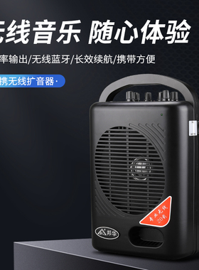 邦华扩音器SH-221G无线扩音器便携式可蓝牙锂电UHF教学导游摆摊户