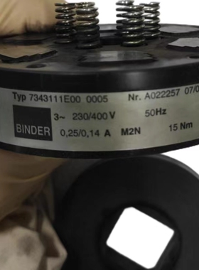 高宝印刷机配件 替代宾得BINDER BINDER 7343111H00电磁制动器