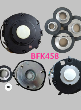 港口码头起重设备制动器EMCO LENZEBFK458-18E 14.458.18E DC205V