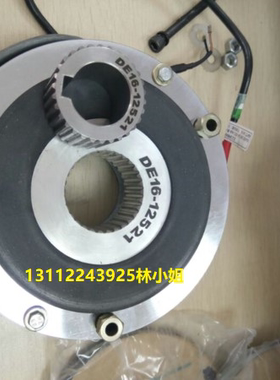 REB0412A(170V28S)/40W/170VDC/32NM进口刹车总成瑞迪制动器抱闸