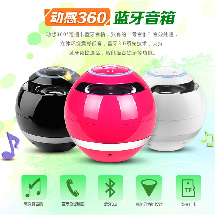 户外迷你充电无线蓝牙音箱便携插内存卡低音炮手机电脑台式小音响