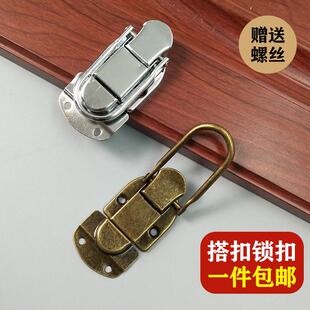 复古箱扣搭扣家用箱扣化妆箱橱柜抽屉五金皮箱锁扣箱包配件包邮