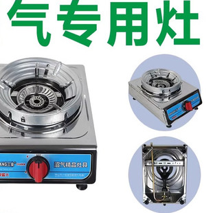 家用沼气灶台式榄能沼气单灶农村沼气专用灶沼气粪便发酵气体配件