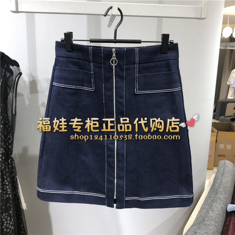 VeroModa牛仔短裙SHADDOCK STITCH HW DENIM SKIRT(SW)9337513在类目 女装/女士精品, 半身裙中 - 来自Buy2taobao.com提供专业的淘宝代购服务