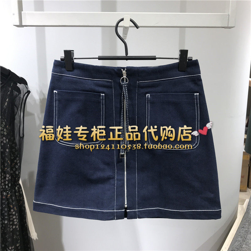 VeroModa2019秋新款牛仔短裙STITCHES HW DENIM SKIRT(SW)9337512在類目 女裝/女士精品, 半身裙中 - 來自Buy2taobao.com提供專業的淘寶代購服務