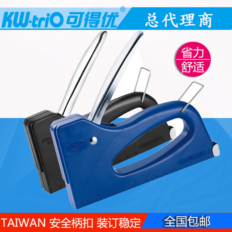 包邮可得优KW-8502油画布手动码钉枪广告马钉枪相框射钉枪