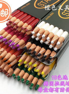 韩国进口拉线蜡笔南韩8000免削手撕点位笔白色服装制鞋划粉记号笔