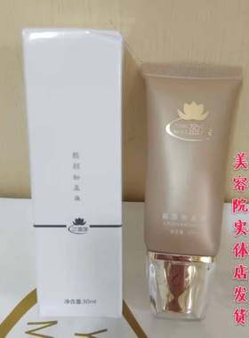 盈渼美之润组合 靓颜粉底液 自然遮瑕不脱妆 美容院销售