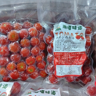 湘西小酱瓜小西红柿新鲜冷冻小西红柿湘西本地特产自然成熟小酱瓜