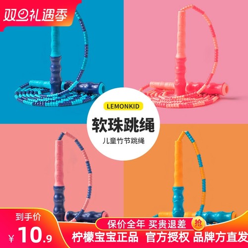 kk树儿童竹节跳绳初学小学生中考