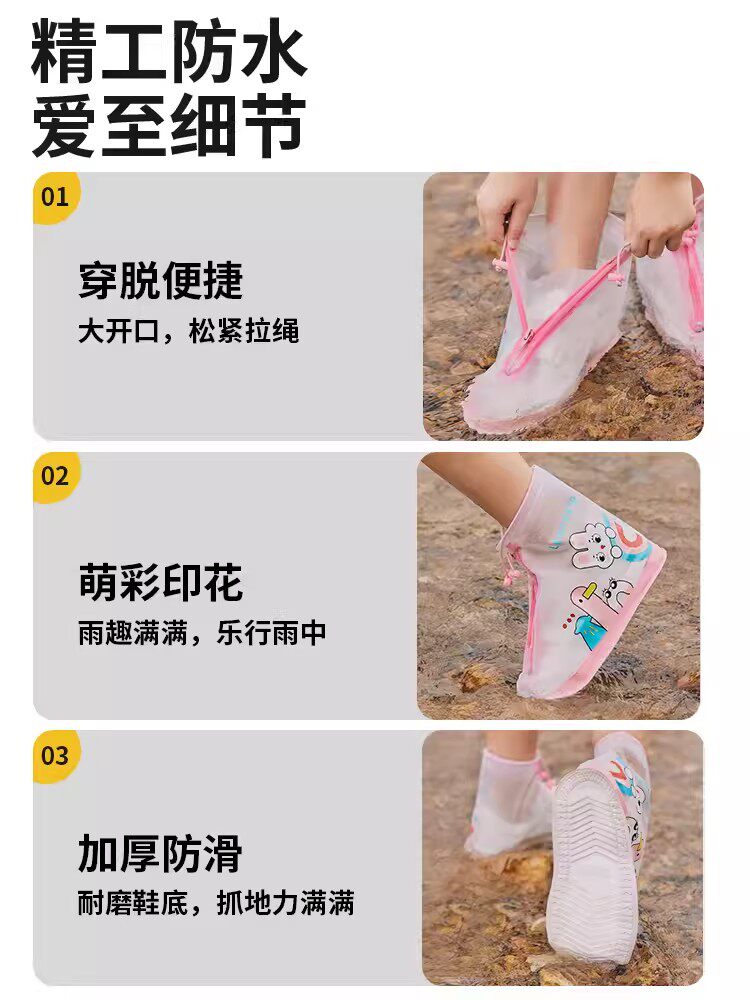 LEMON BABY CHILDRENS RAIN BOOTS SHOE COVER CARTOON OUTSIDE WEAR BABY RAIN BOOTS COVER FOR BOYS AND GIRLS SUITABLE FOR SNEAKERS RAIN BOOTS COVER