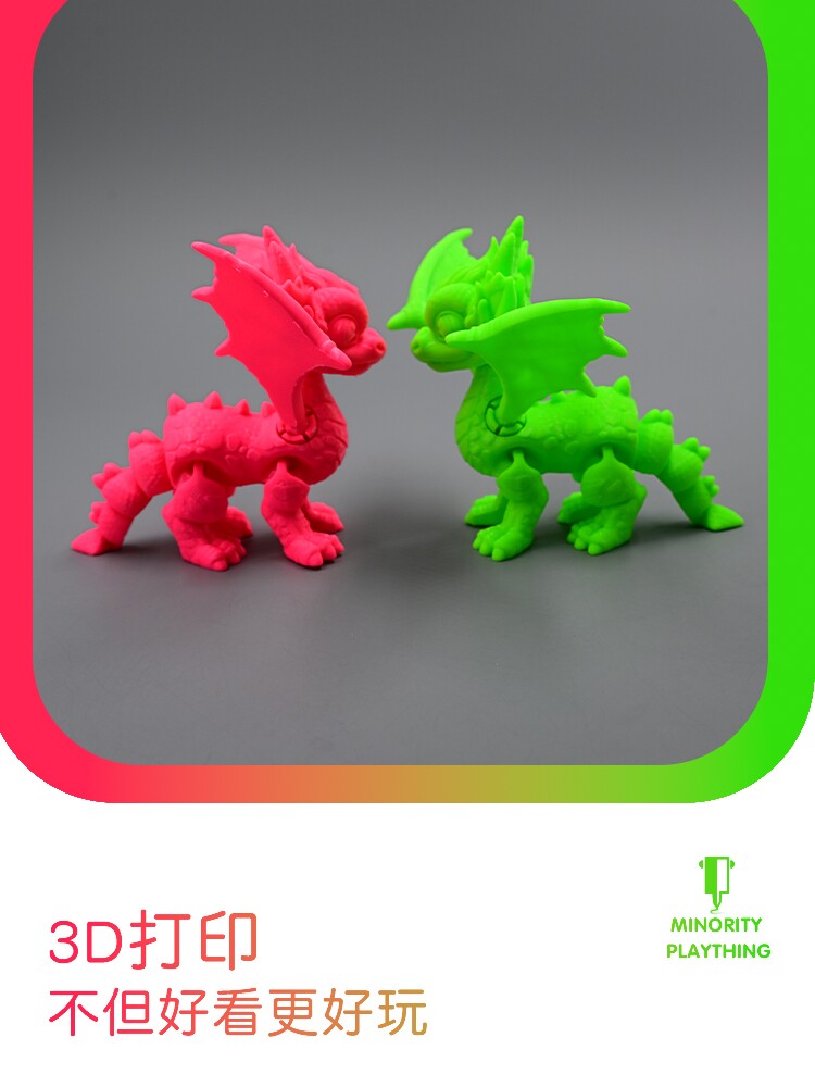 3D 인쇄 서양 공룡 그림 선물 장식품 장식 세트 환경 친화적 인 플라스틱 어린이 장난감 교육