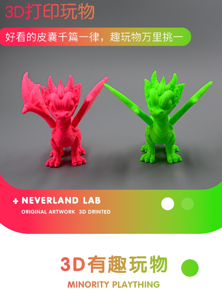 3D 인쇄 서양 공룡 그림 선물 장식품 장식 세트 환경 친화적 인 플라스틱 어린이 장난감 교육