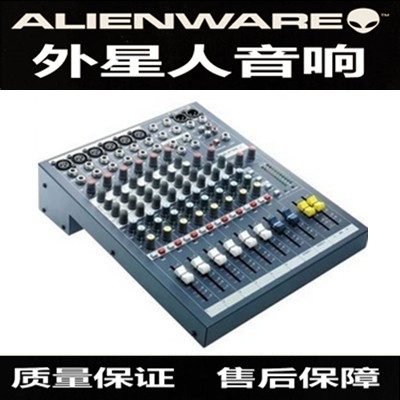 声艺 6路 专业舞台带混响效果音响酒吧家用婚庆KTV会议演出调音台