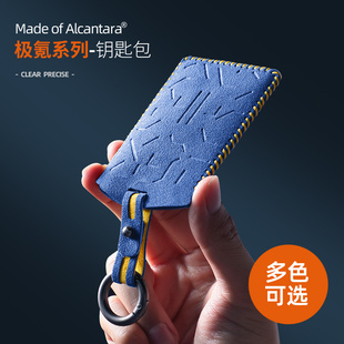 适用极氪001卡片钥匙套007卡片套009卡包X钥匙包翻毛皮nfc保护套