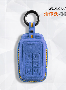 适用于老款沃尔沃xc60钥匙套专用s60/v90/v60/s40/s80包保护壳扣