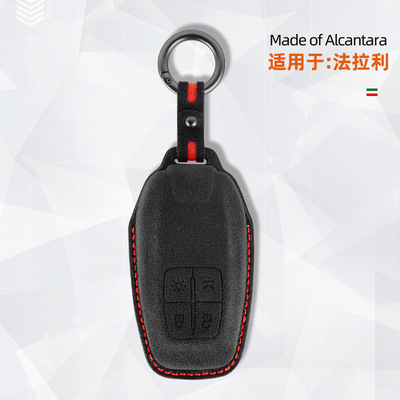 适用法拉利F8钥匙套全新Roma壳812/SF90钥匙扣488翻毛皮钥匙包壳