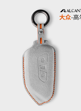 大众高尔夫8钥匙套途昂X凌渡L揽镜id6揽巡id3汽车id4crozz包壳扣