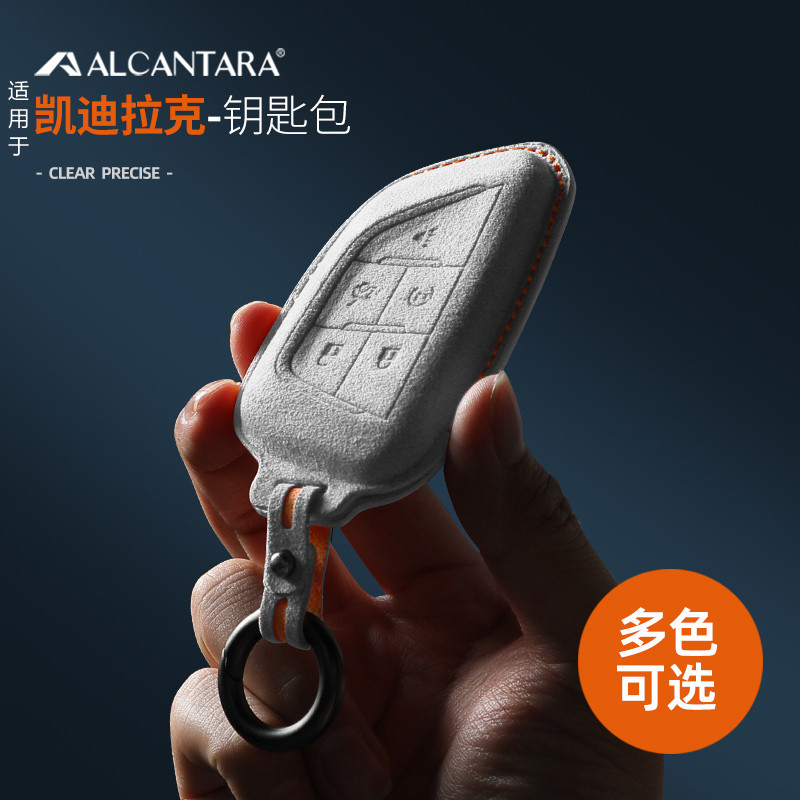 凯迪拉克CT5适用于刀锋翻毛皮壳