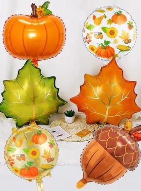 感恩节主题橙色枫叶南瓜松果气球橱窗幼儿园活动派对装饰节日布置