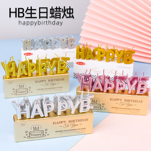 网红happy birthday蛋糕蜡烛女神高级感氛围生日聚会甜品烘焙插件