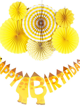 儿童生日恐龙主题黄色拉旗聚会布置横幅纸扇花宝宝周岁装饰品派对