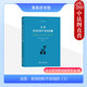 和不该说 法语自学入门教程 法语 法语人物典故语法知识点注释参考 外语法语教程 该说 商务印书馆 正版 法兰西学院词曲委员会