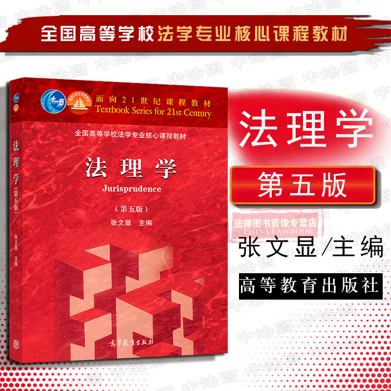 长征中的“战略骑兵”红九军团——“追寻红军长征的足迹”文辑之五十九 - 电子书下载 - 小不点搜索