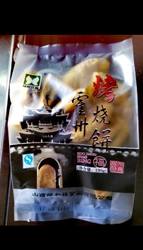 绿和祥福 霍州烤烧饼 月子烧饼 霍州烧饼 小茴香 烧饼 10袋起拍