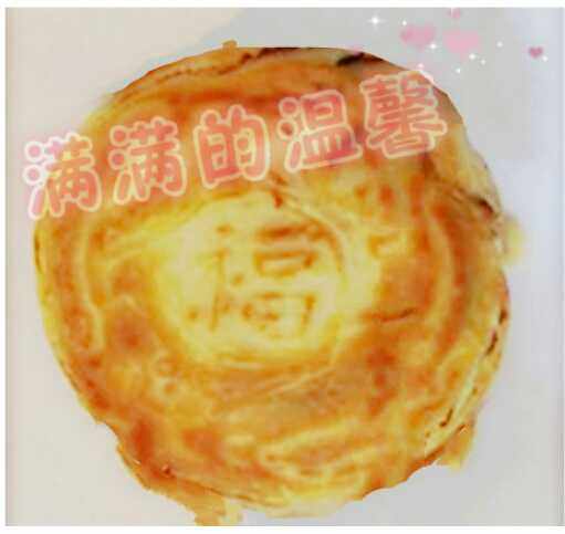 霍州烤烧饼绿和祥福烧饼