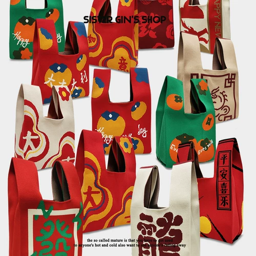 Новая годоватая фестивальная церемония капсула сумки для благоприятных сумочек Ruyi Поздравляю