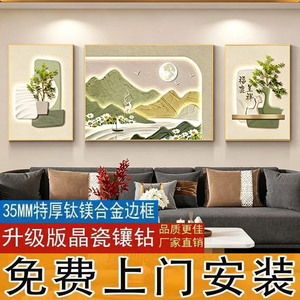 新中式客厅沙发背景墙三联挂画