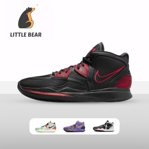 Nike Kyrie 8 Infinity EP 避震耐磨实战篮球鞋 欧文8 DC9134-004